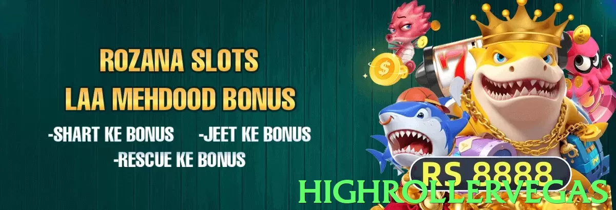 highrollervegas App - 5