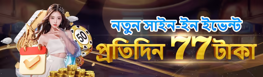 Highroller vegas VIP