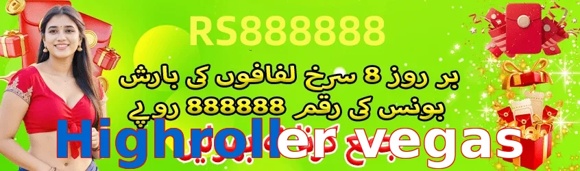 Highroller vegas featured